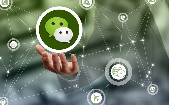 保定浅析微信开发可以为企业带来的几个作用