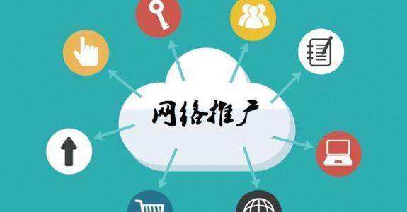 保定传统企业做网络推广应该要明白这3个重要问题