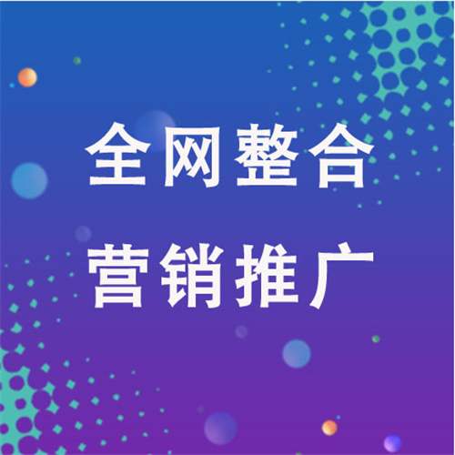 保定企业网络推广老是没有客户的原因是什么呢