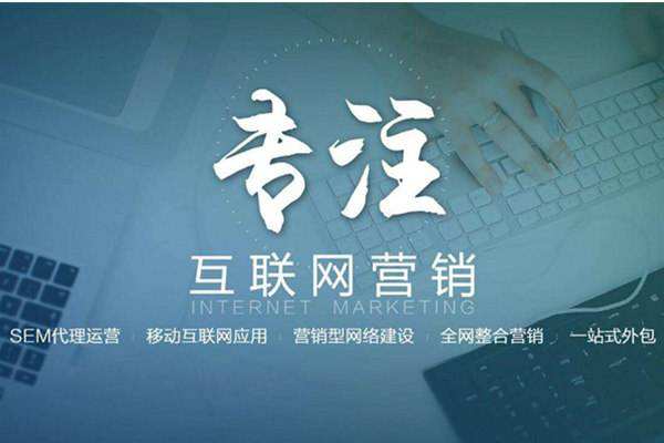 保定电商行业做网络推广需要具备的条件有哪些